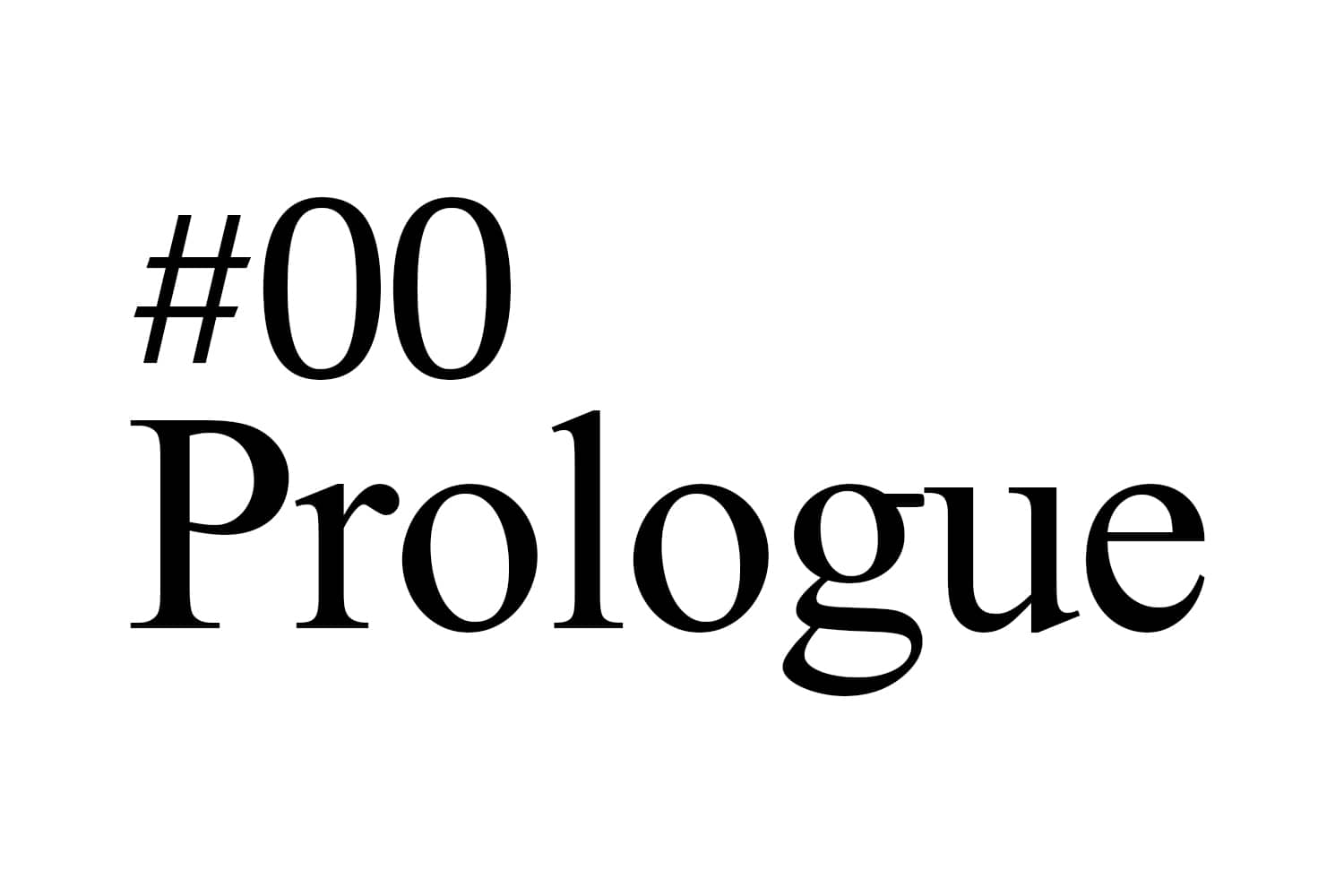 #00. prologue